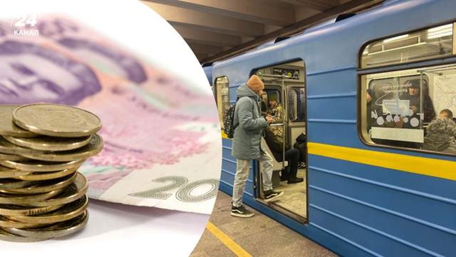 Київський громадський транспорт: вагон метро, автобус, трамвай, тролейбус і фунікулер