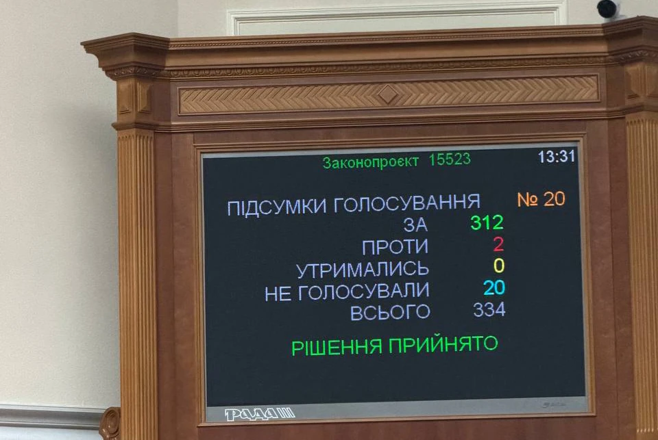 19 серпня: 312 голосами Рада затвердила Хмару міністром оборони