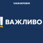 Наслідки падіння уламків на території закладу освіти у Святошинському районі Києва