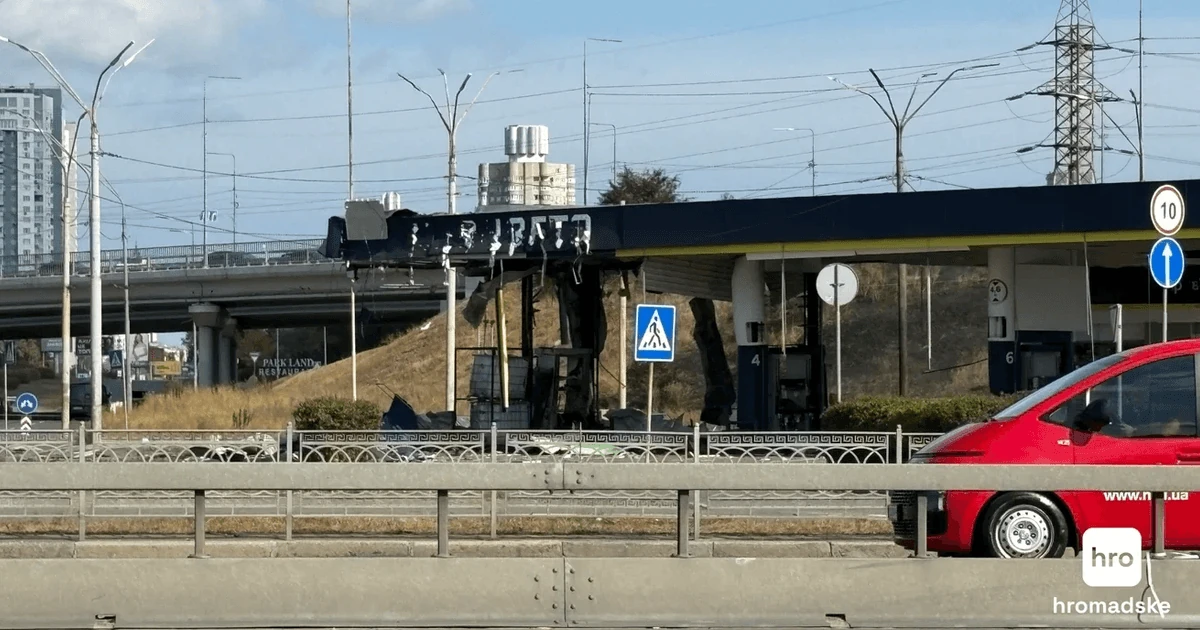 Хроніка ударів по АЗС та урядова нарада 12 вересня: систему сповіщення тестують