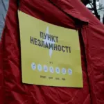 Пункт незламності в Києві (ілюстративне фото ДСНС)