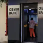 Курс долара та євро до гривні, встановлений Національним банком України